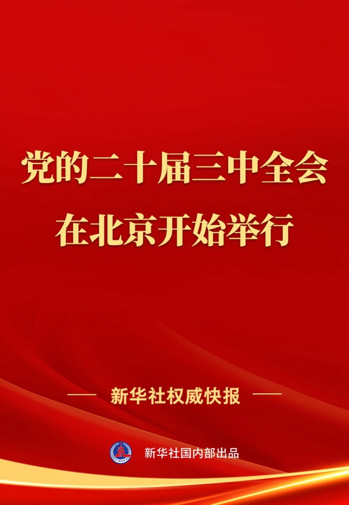 26EC33F7D15A4564B6970248FF305547