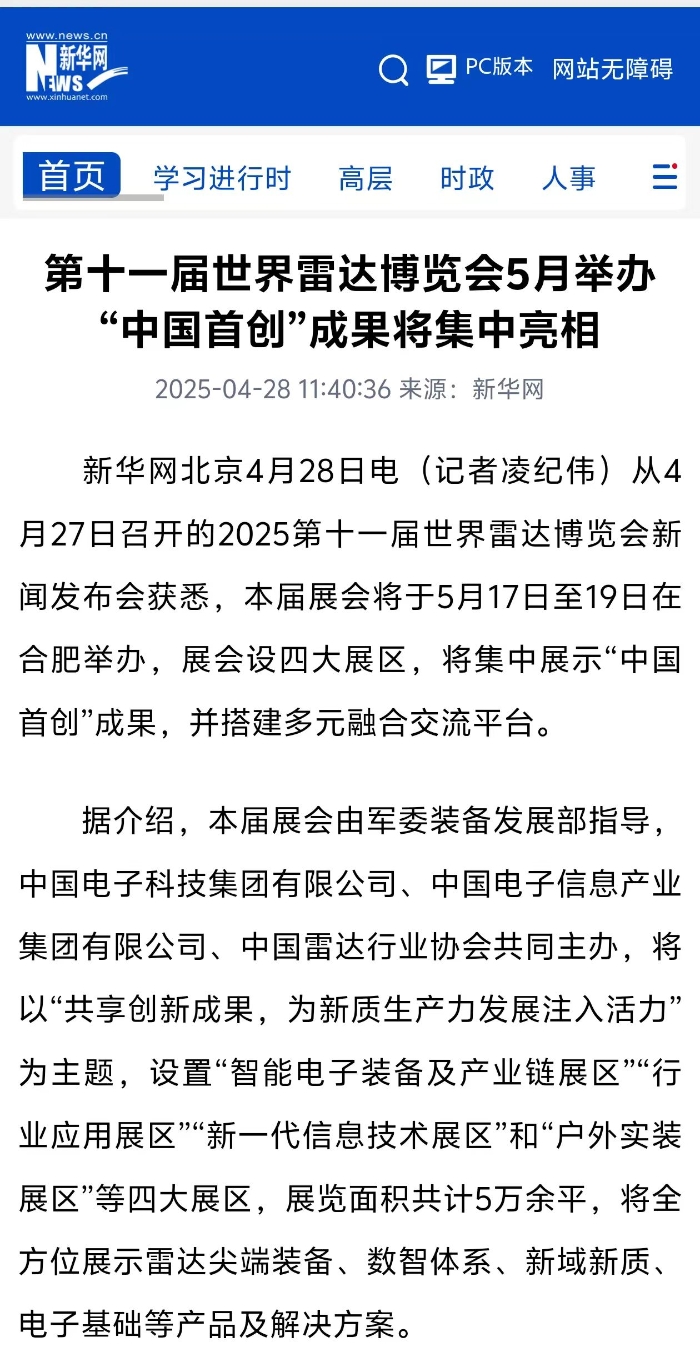 카지노 사이트 전시 1
