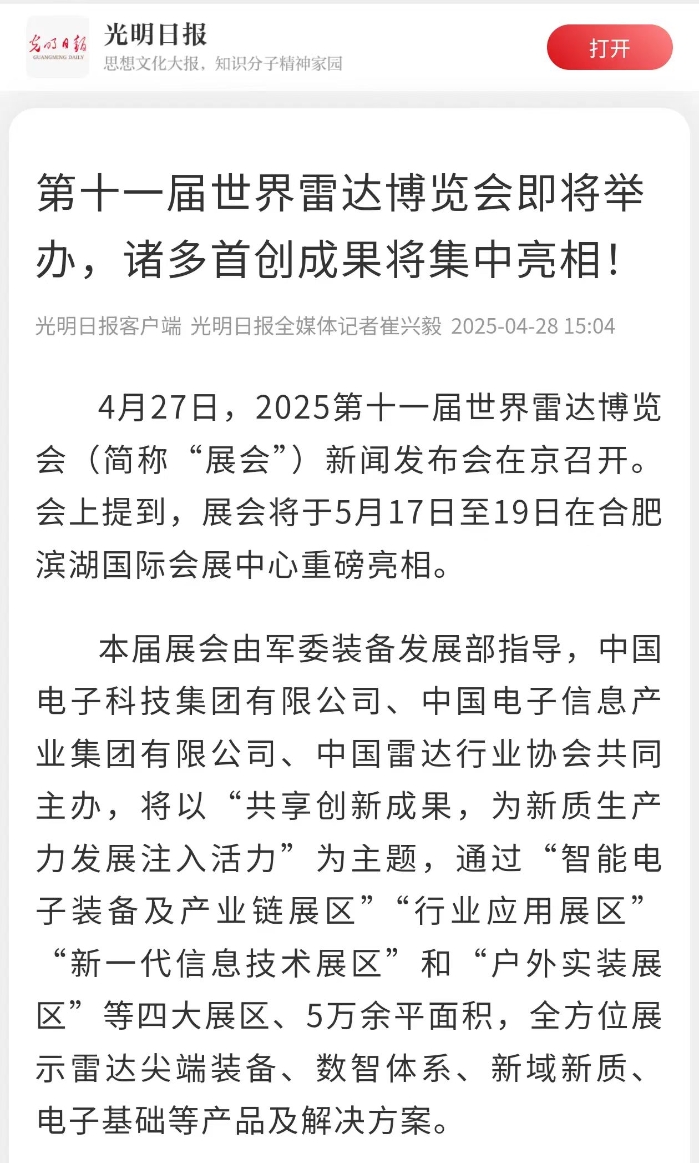 카지노 사이트 전시회 2