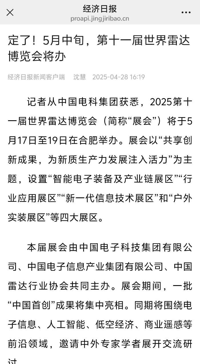 카지노 사이트 전시회 4