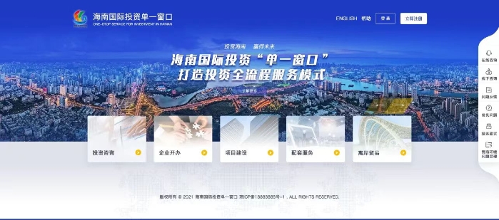 자유 무역 3